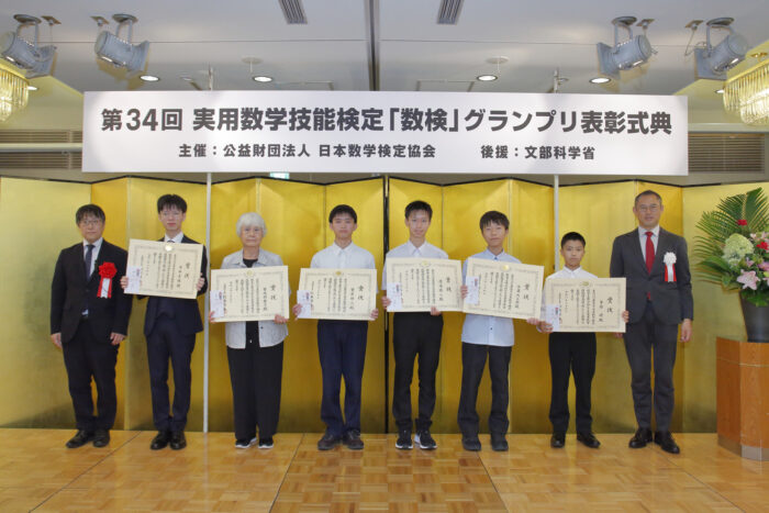 「文部科学大臣賞」個人賞の表彰の様子
